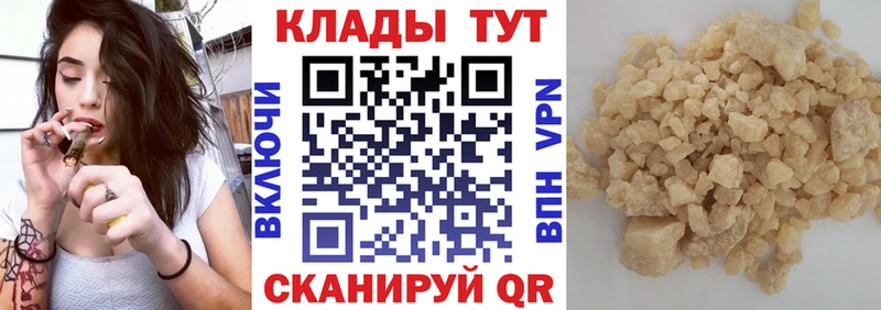 Купить закладку ГАШ  АМФ  Мефедрон  Марихуана  Alpha-PVP  Белокуриха