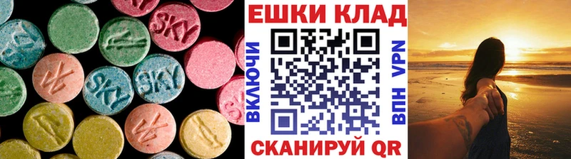 Купить закладки  Белокуриха  ЭКСТАЗИ TESLA 