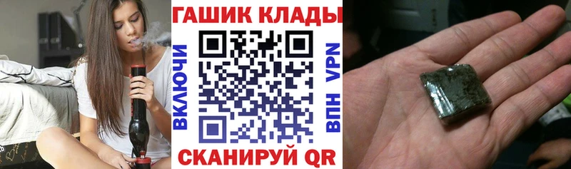 Гашиш индика сатива  Купить где  Белокуриха 