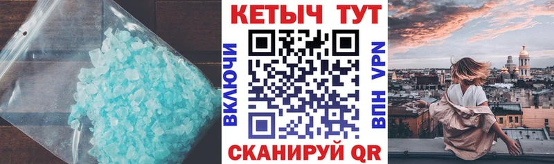 Кетамин VHQ  Купить закладки  Белокуриха 