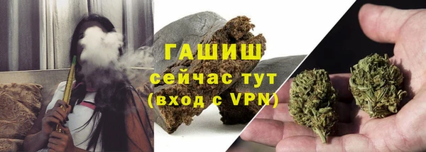 каннабис Каменск-Шахтинский