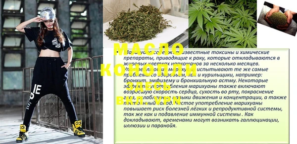 каннабис Каменск-Шахтинский