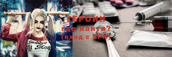 каннабис Каменск-Шахтинский