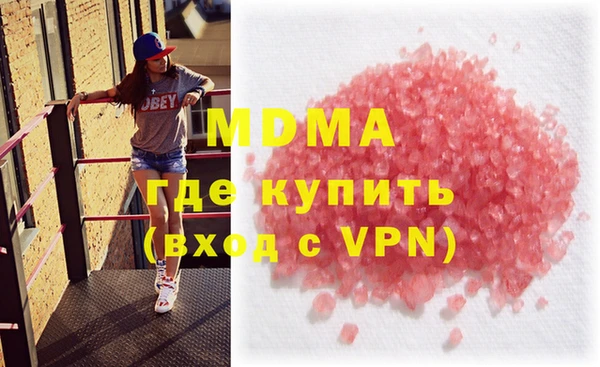 каннабис Каменск-Шахтинский