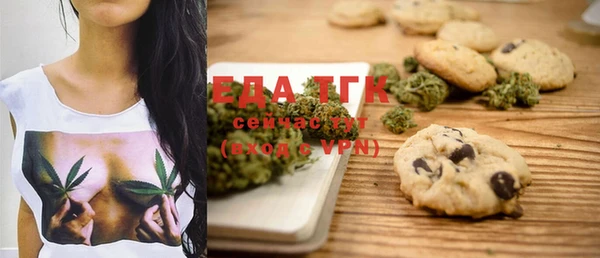 каннабис Каменск-Шахтинский