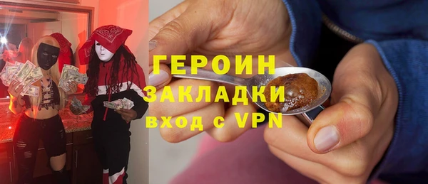 каннабис Каменск-Шахтинский