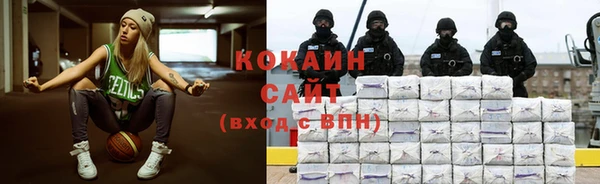 каннабис Каменск-Шахтинский