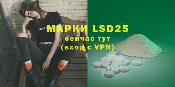 мефедрон мука Каменка