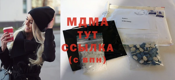 каннабис Каменск-Шахтинский