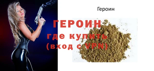 мефедрон мука Каменка