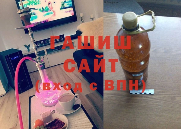 каннабис Каменск-Шахтинский