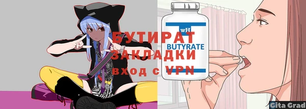 гидропоника Каменногорск