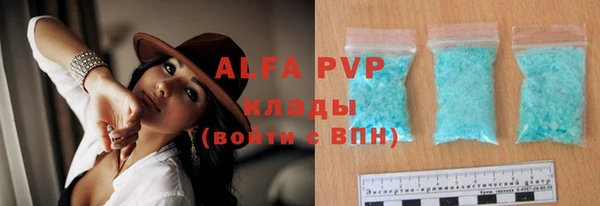 мефедрон мука Каменка