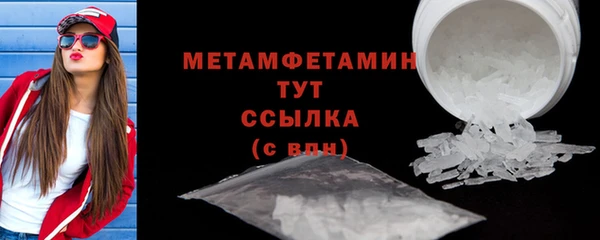 мефедрон мука Каменка