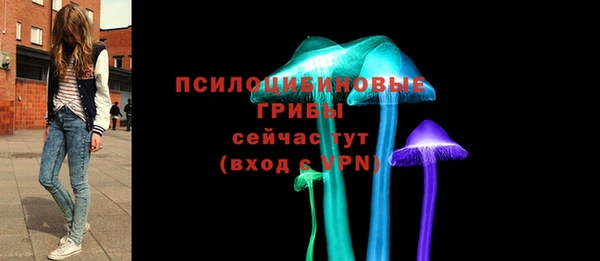 каннабис Каменск-Шахтинский