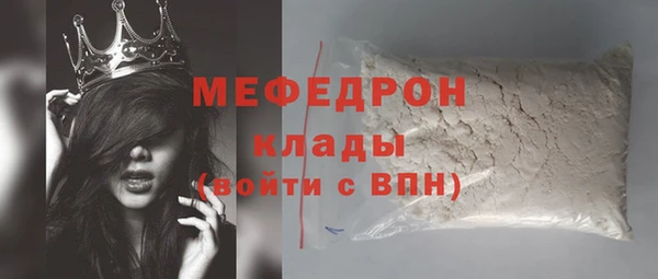 каннабис Каменск-Шахтинский