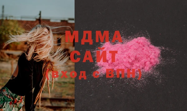 мефедрон мука Каменка