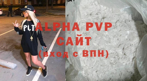 мефедрон мука Каменка
