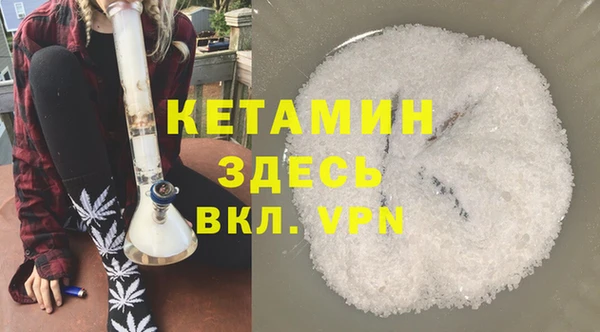 каннабис Каменск-Шахтинский