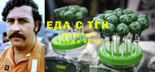 каннабис Каменск-Шахтинский