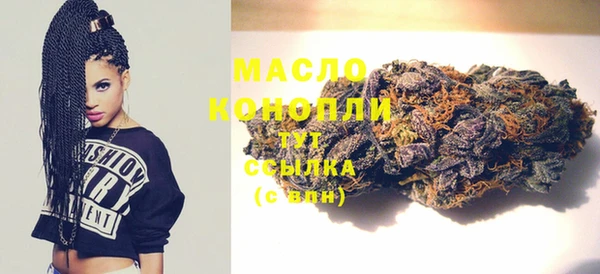 мефедрон мука Каменка