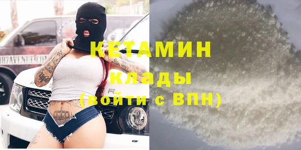 мефедрон мука Каменка