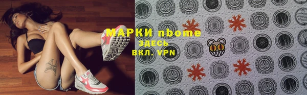 мефедрон мука Каменка