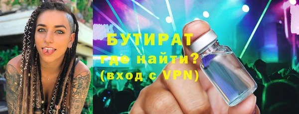 каннабис Каменск-Шахтинский