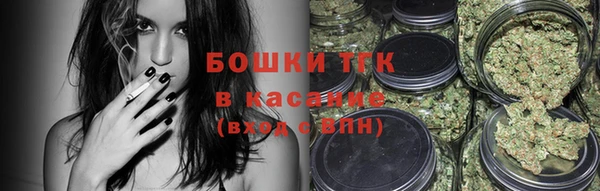 каннабис Каменск-Шахтинский