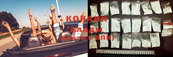 мефедрон мука Каменка