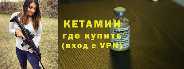 мефедрон мука Каменка