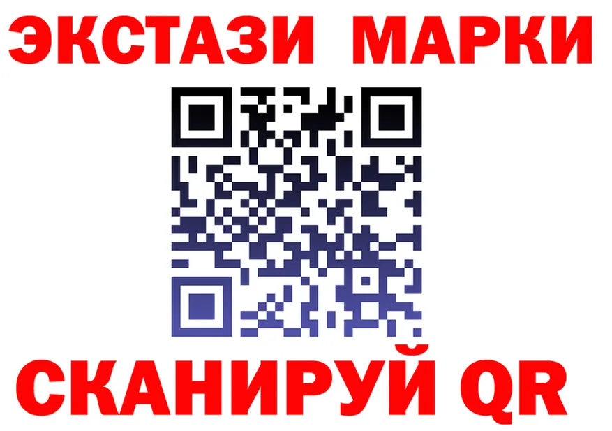 Где продают наркотики? мориарти формула Белокуриха
