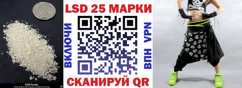 LSD-25 экстази ecstasy  Купить где  Белокуриха 