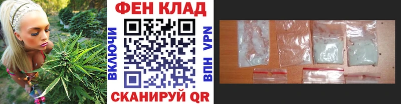 МЕТАМФЕТАМИН пудра  Купить где  Белокуриха 