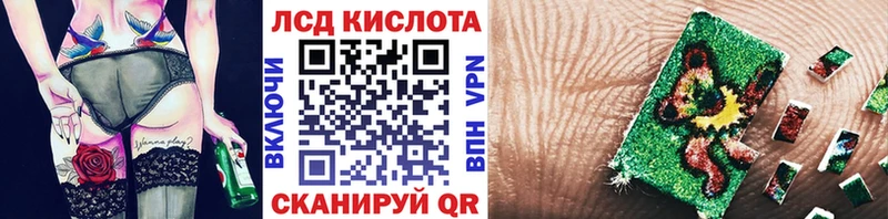 Наркотические марки 1,8мг  Купить закладки  Белокуриха 