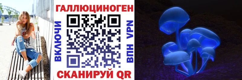 Купить где  Белокуриха  Галлюциногенные грибы ЛСД 