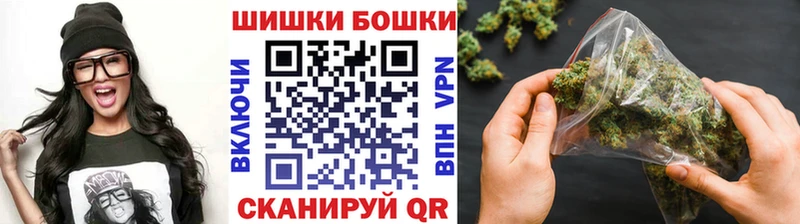Купить где  Белокуриха  Шишки марихуана MAZAR 